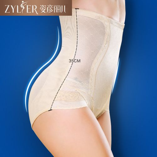  Body - Ref 667595
