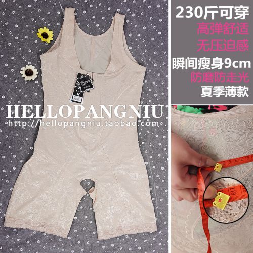 Body - Ref 667621