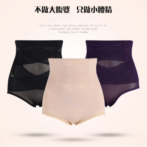 Body - Ref 667709