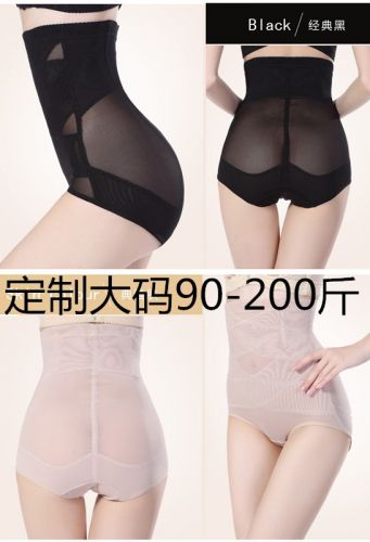 Body - Ref 668127