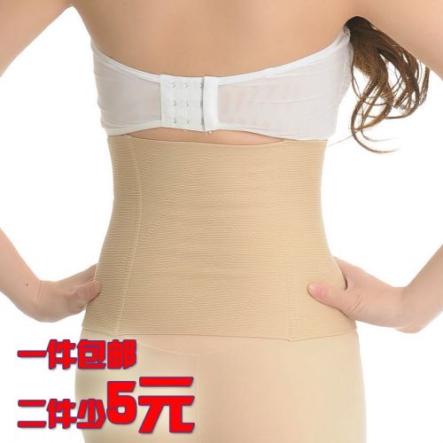 Body abdomen - Ref 668241