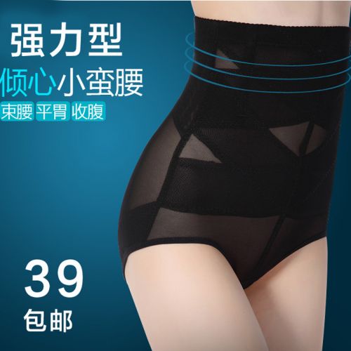 Body - Ref 668311