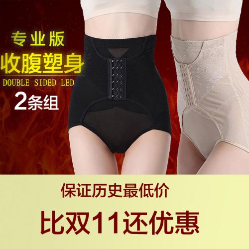 Body en nylon - Ref 668317