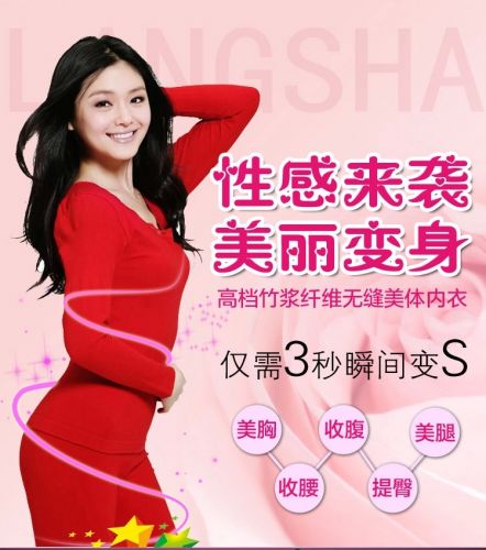  Body - Ref 668377