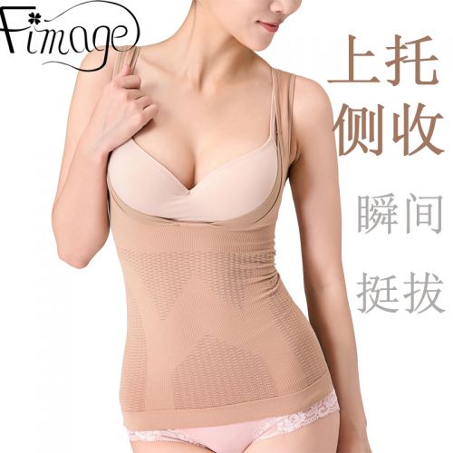Body FIMAGE en coton - Ref 668462