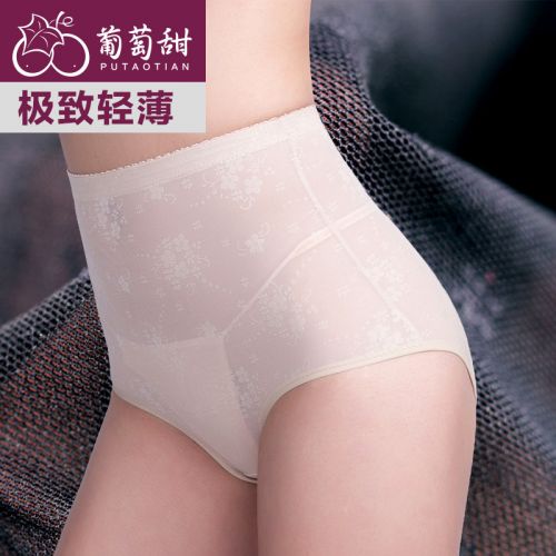 Body sexy - Ref 668595