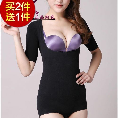 Body - Ref 668599