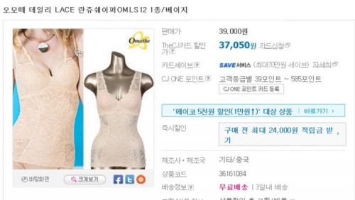 Body - Ref 668643