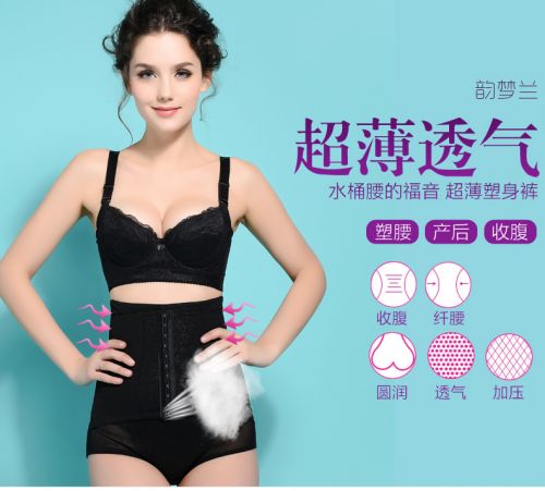 Body sexy en spandex - Ref 668678