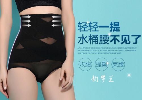 Body - Ref 668680