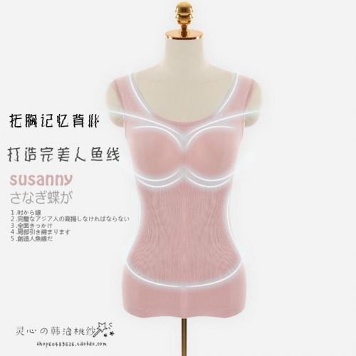 Body - Ref 668731