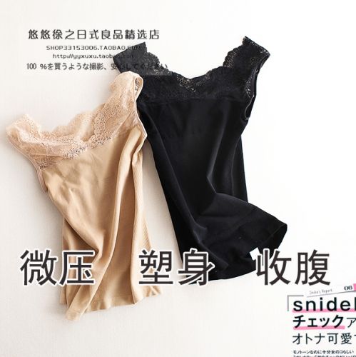 Body doux - Ref 668797