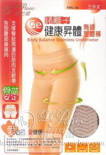  Body - Ref 668811