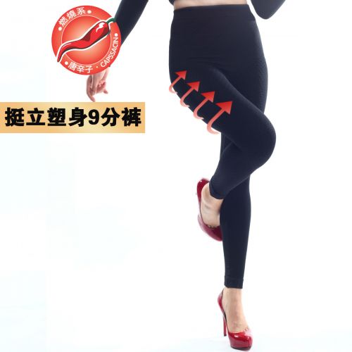  Body DE PAREE en polyester - Ref 668815