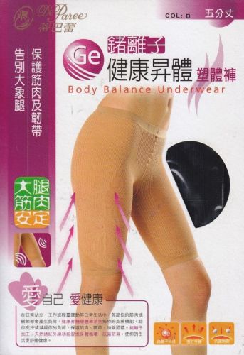  Body DE PAREE - Ref 668817