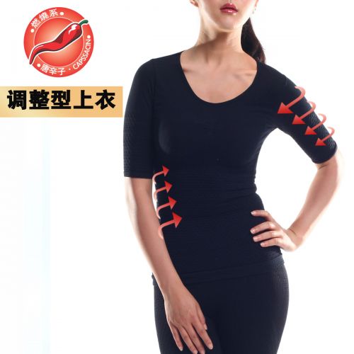 Body DE PAREE en polyester - Ref 668824