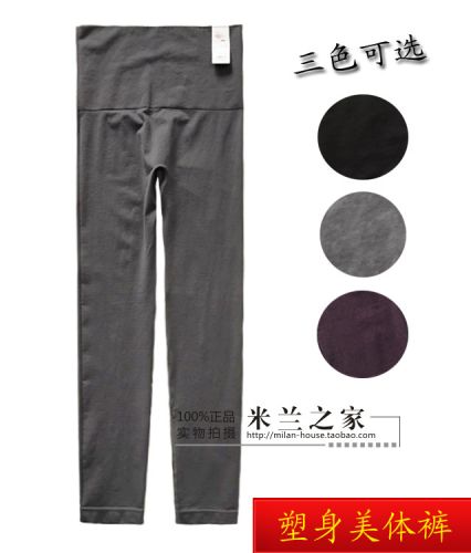 Body FIMAGE en nylon - Ref 668832