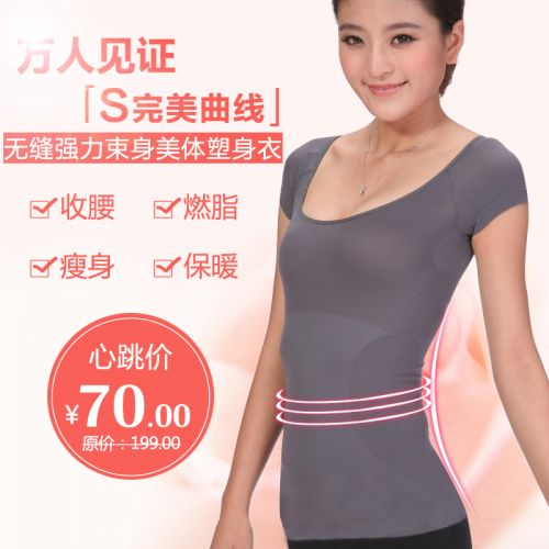 Body FIMAGE en nylon - Ref 668837