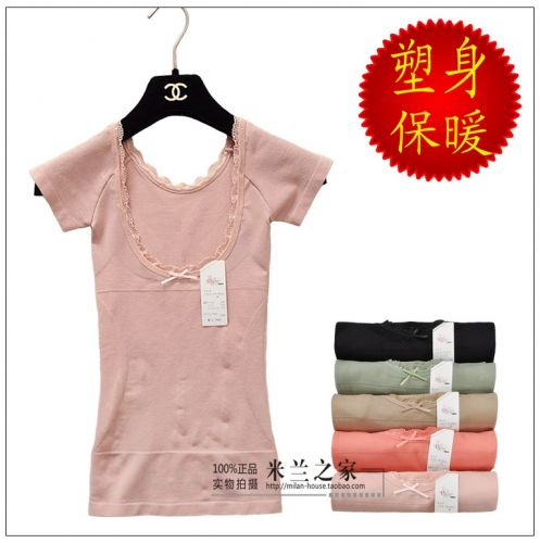 Body - Ref 668849