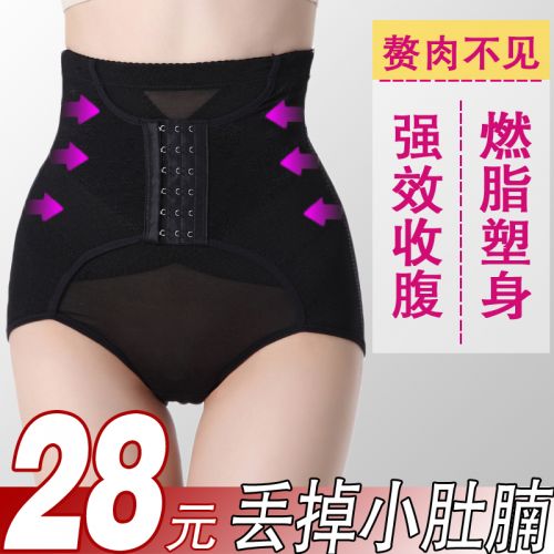 Body en nylon - Ref 668895