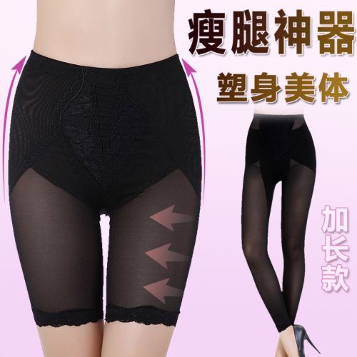 Body en nylon - Ref 668897