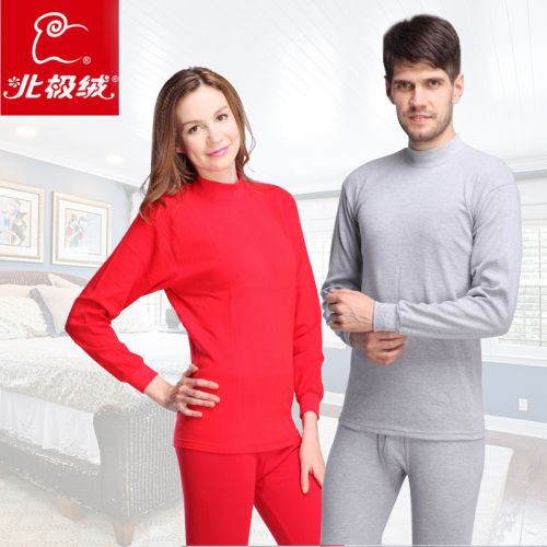Body BEJIROG simple en coton - Ref 668903
