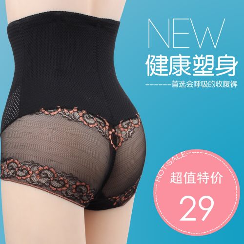 Body en coton - Ref 669096