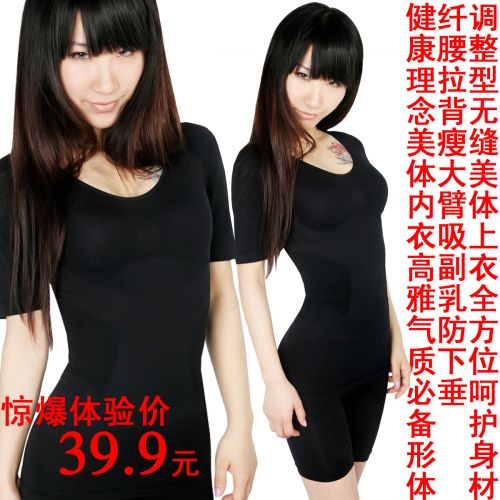 Body en spandex - Ref 669137