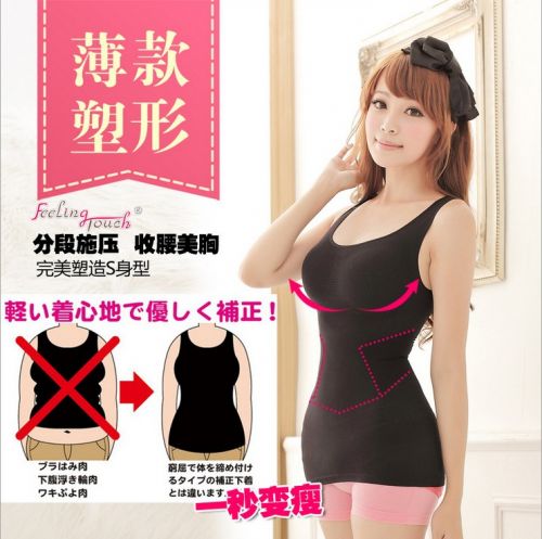 Body simple - Ref 669238