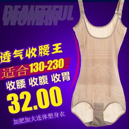 Body - Ref 669282