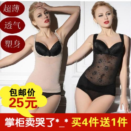Body - Ref 669397