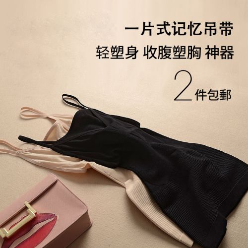Body - Ref 669398