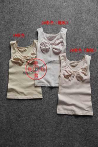 Body - Ref 669536