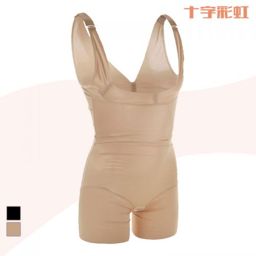 Body - Ref 669599