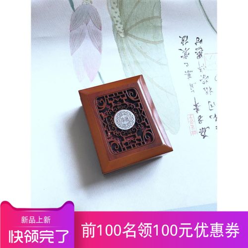 Boite à bijoux ATHENAIE - Ref 3105516