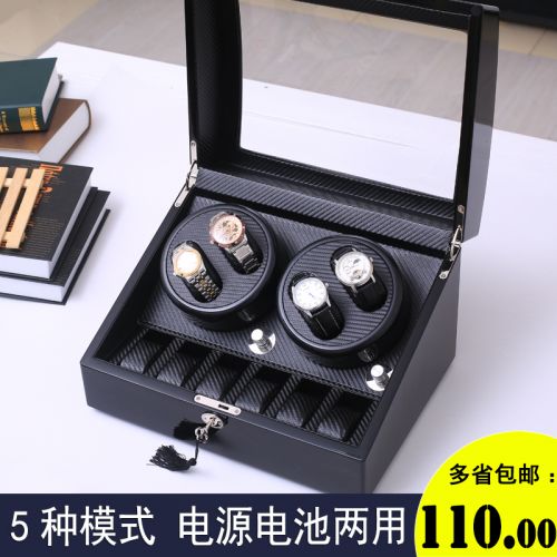 Boite Coffret pour montres - Ref 3105807