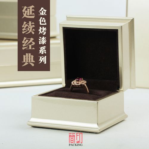 Boite à bijoux - Ref 3105898