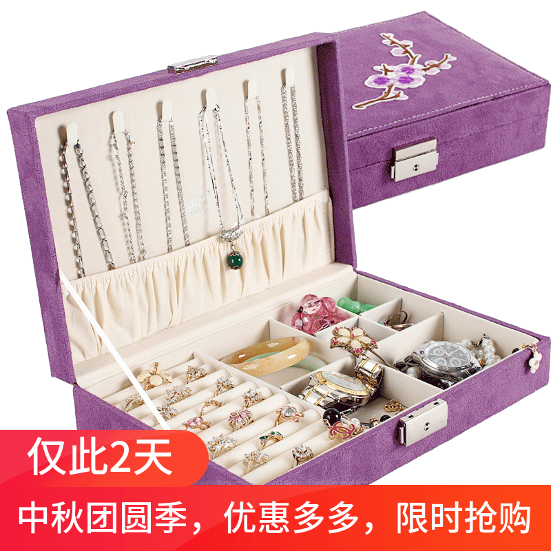 Boite à bijoux RANIA - Ref 3105913