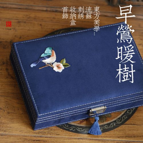 Boite à bijoux - Ref 3106008