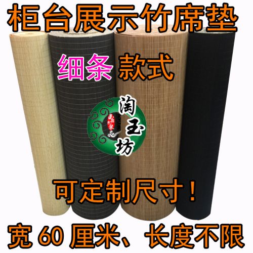 Boite à bijoux - Ref 3106032