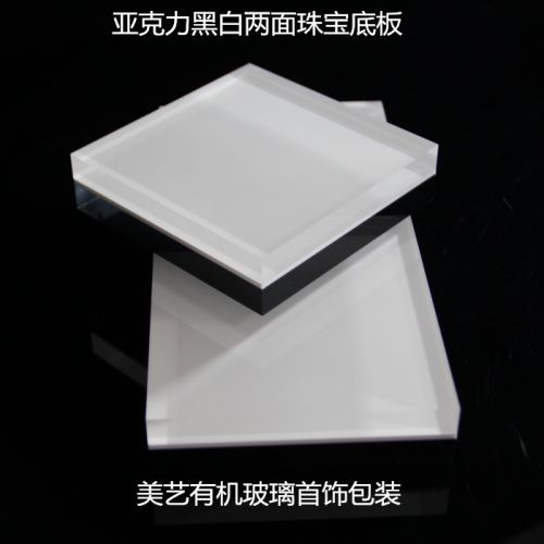 Boite à bijoux - Ref 3106074