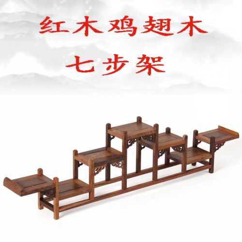 Boite à bijoux - Ref 3106229