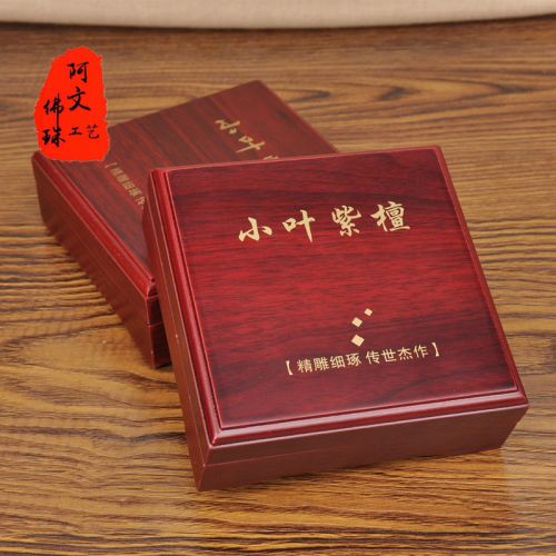 Boite à bijoux - Ref 3106238