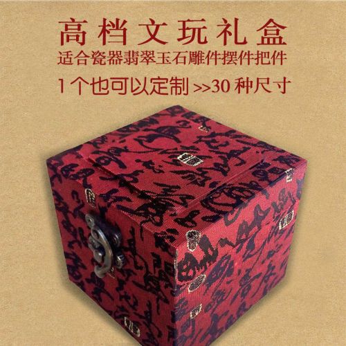 Boite à bijoux - Ref 3106441