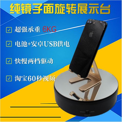 Boite à bijoux - Ref 3106551