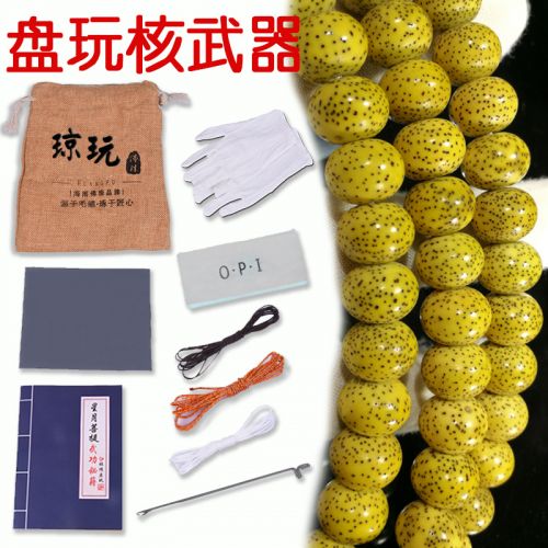 Boite à bijoux - Ref 3106610