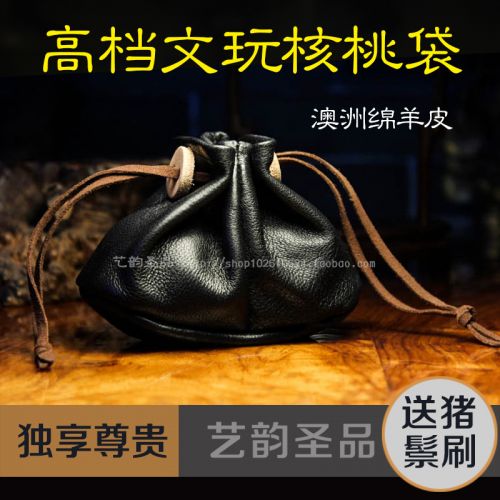 Boite à bijoux - Ref 3106641