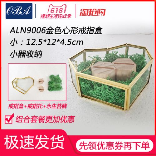 Boite à bijoux - Ref 3106652