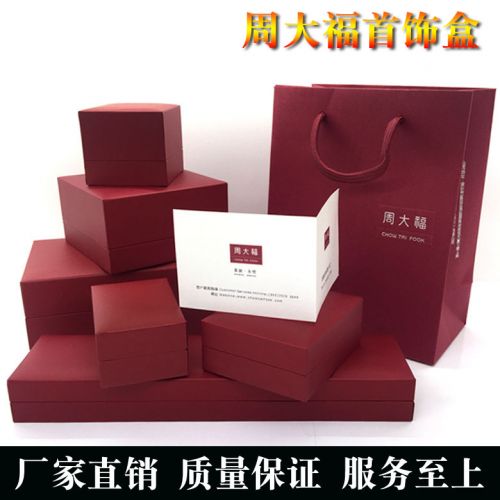 Boite à bijoux - Ref 3106844