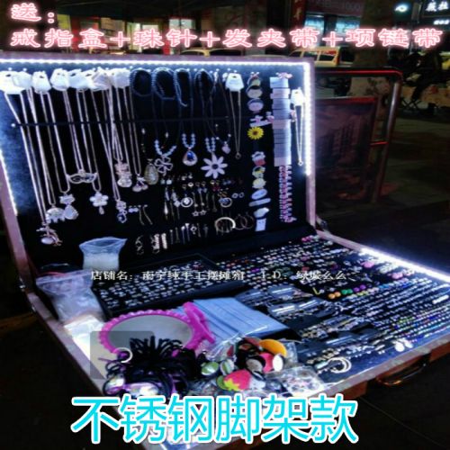 Boite à bijoux - Ref 3106985